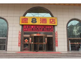 Super 8 Hotel Xi'An Railway Station Wan Da Guang Chang מראה חיצוני תמונה